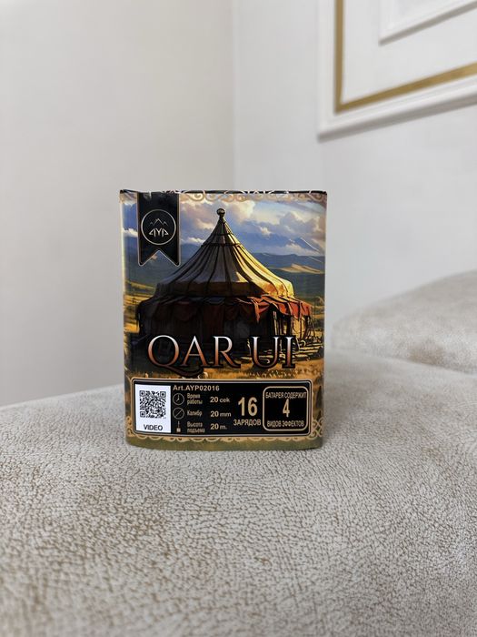 Салют,Фейерверки в Розницу