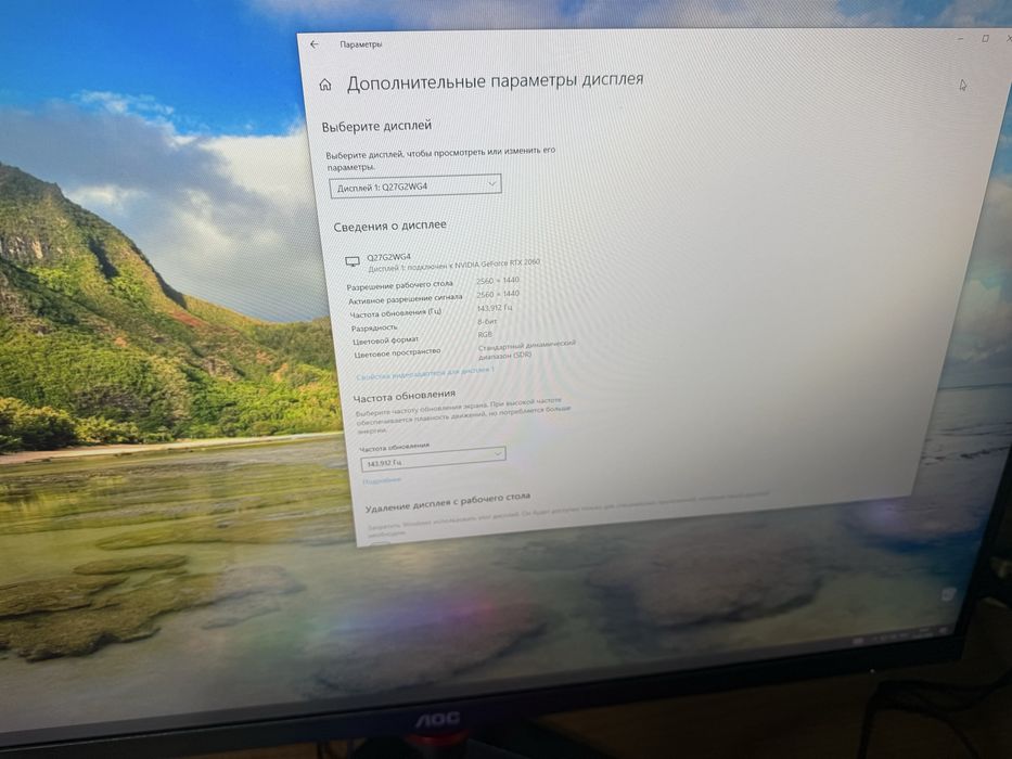 Полный комплект игровой компьютер