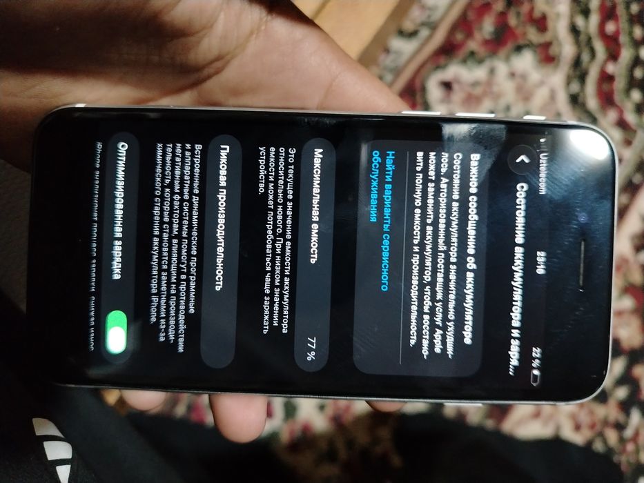 Iphone se 2020 64gb