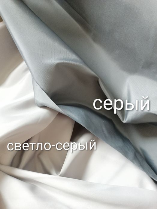 Водонепроницаемая ткань средней плотности