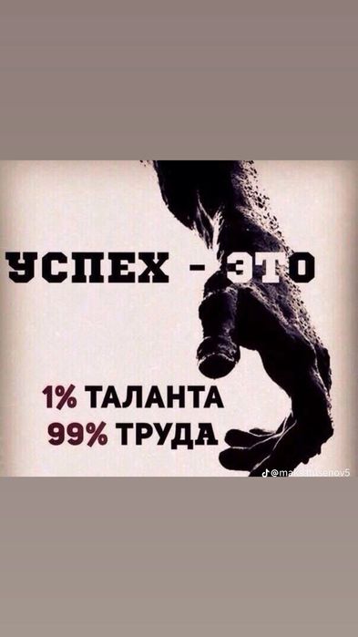 Услуги риэлтора город Тараз