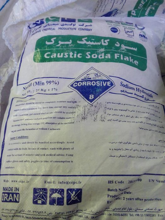 Каустическая сода