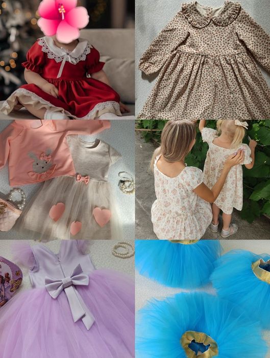 Пошив и ремонт одежды