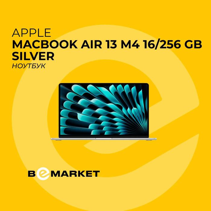 Ноутбук Apple MacBook Air 13 / M4 / 16GB / SSD 256GB /