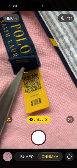 Мъжка риза Polo Ralph Lauren размер 5XL