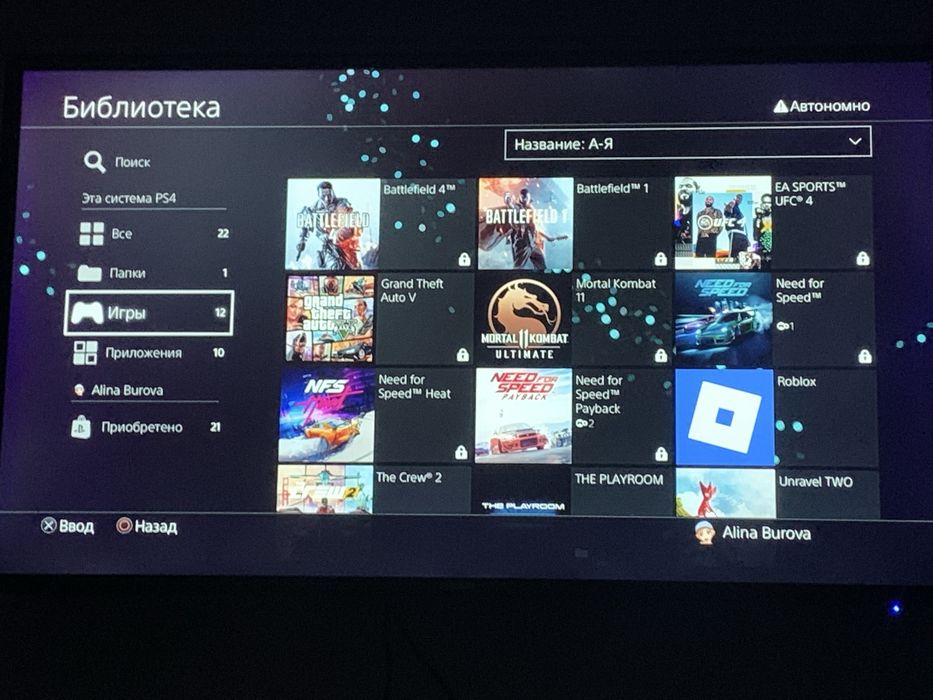 Продам PS4 Slim 1тб