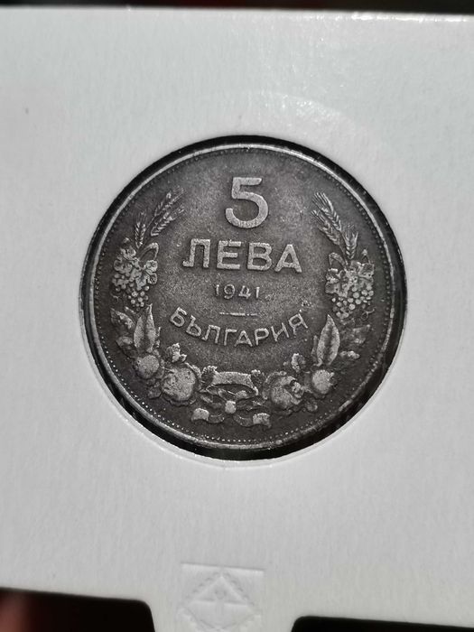 Стари български монети