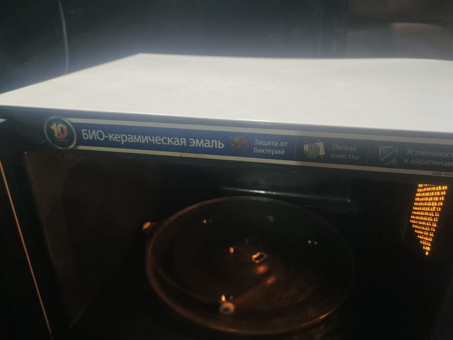 Микроволновая печь