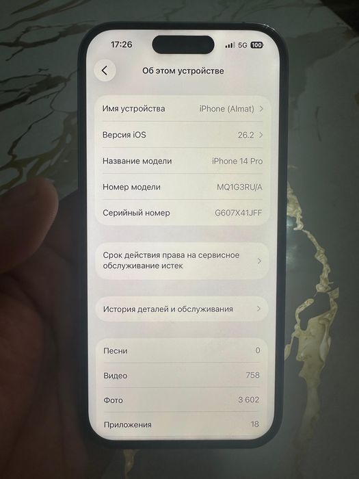 IPhone 14 Pro 256 gb