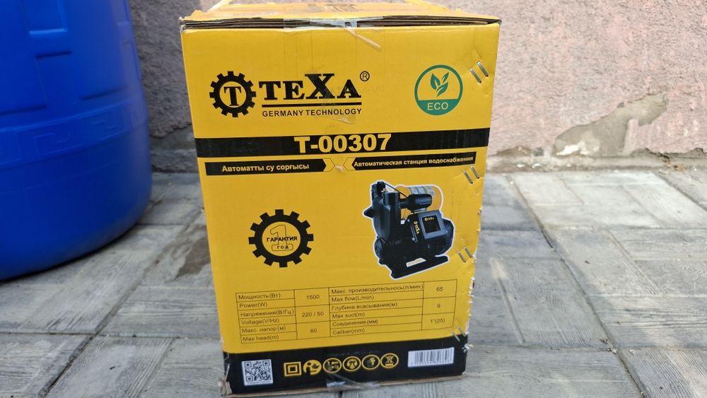 Накопитель для воды - насос Texa