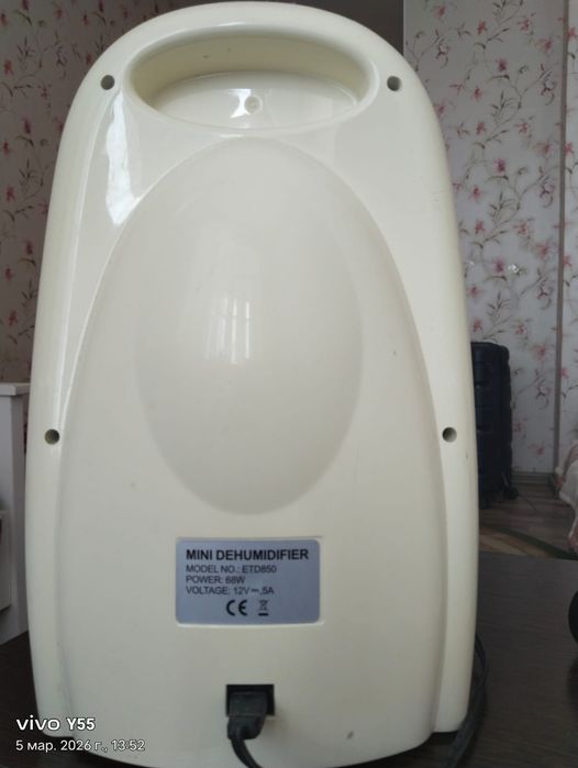 Очиститель (осушитель) воздуха