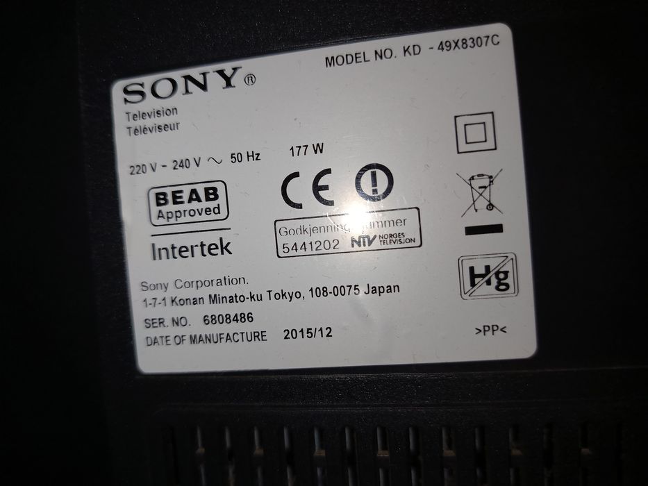 Sony BRAVIA 50 инчов .