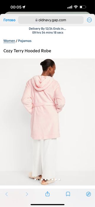 Продается халат от бренда Old Navy Америка