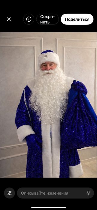 Аяз ата мен Ақшақар