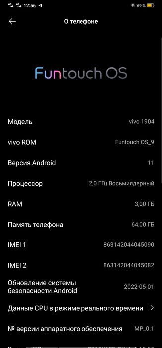 Vivo Y12 обменяю или продам