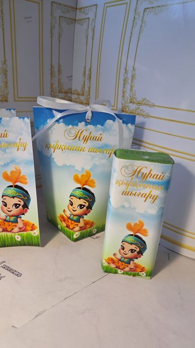 Тойбастар бонбонерки