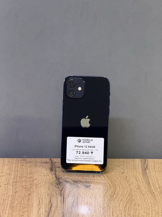 iPhone 12 64 GB | Mobile Zone