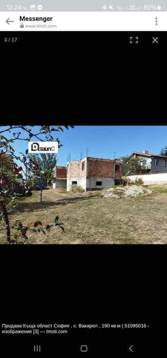 Продава се Къща в с. Вакарел, Област София-област - 140 кв.м за 679 €/кв.м - Снимка #8