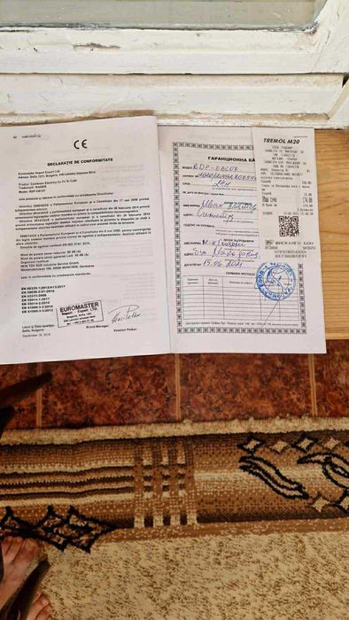 Продавам ел. коса RAIDER PRO