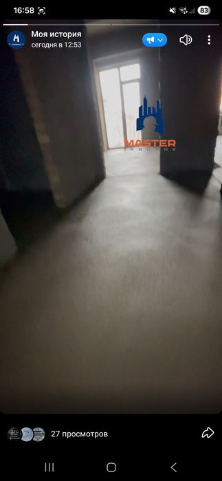 Стяшка_сухая_стяжка_styashka_quruq pol_styajka