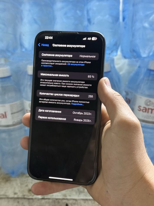 iPhone 15 Pro Max 512gb 93%