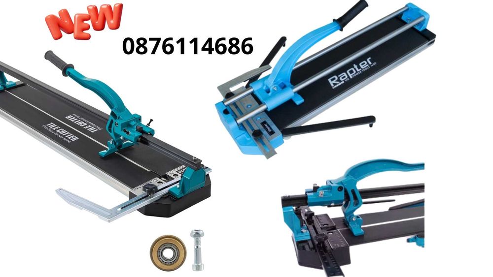 Машина за рязане на плочки релсова професионална