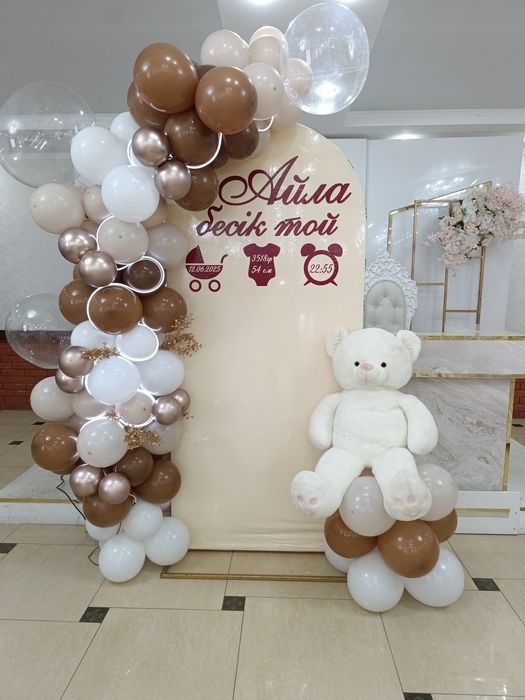 Фотозона, мольберт, прокат  каркас+баннер!