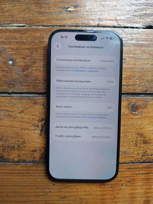 iPhone 15 256 GB