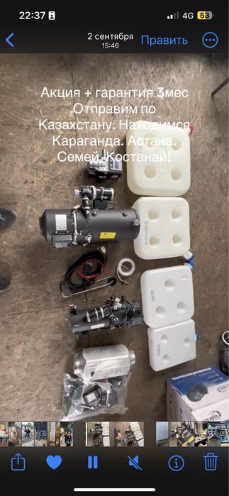 Сухой фен Автономка пжд