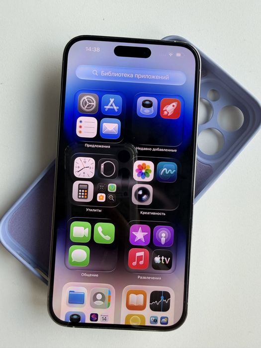 Iphone 14 pro max