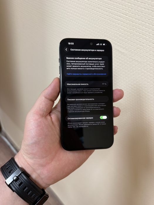 IPhone 14 pro max e-sim 26.2