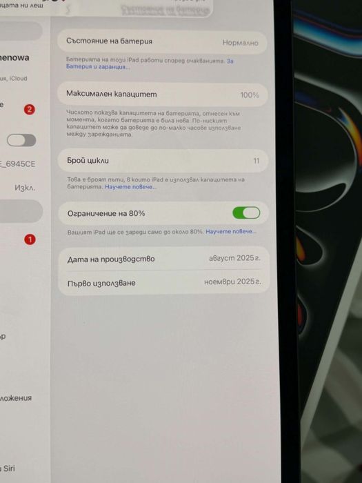 IPad pro m5 2025