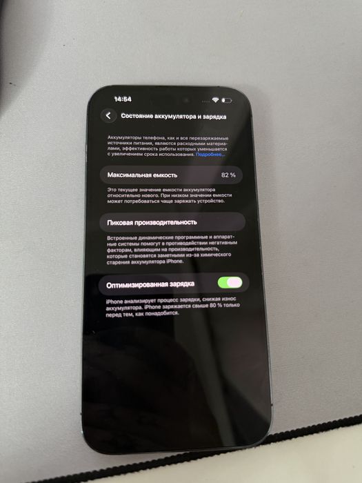 IPhone 14 Pro Max 128Gb