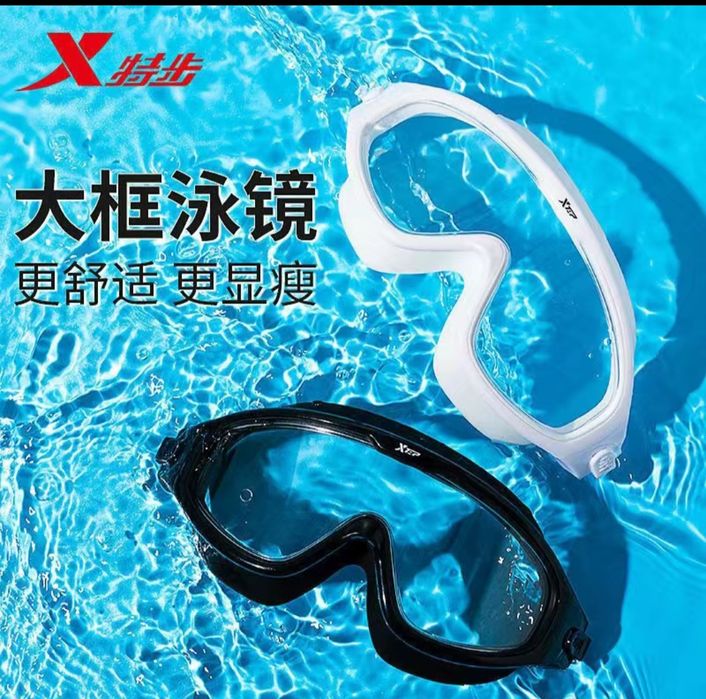 Продам очки X tep