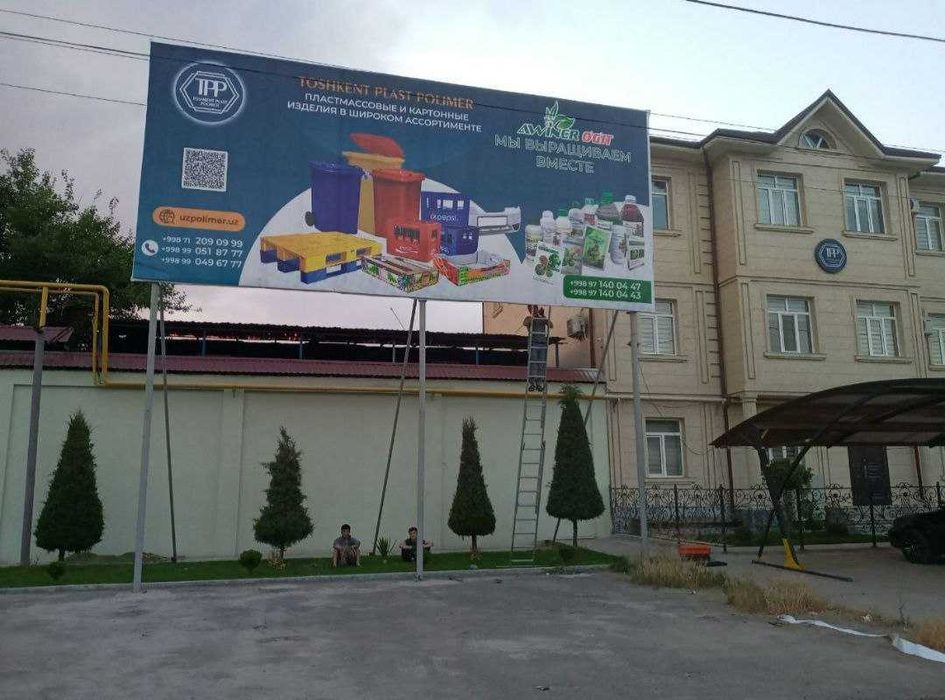 Bukva tashqi reklama