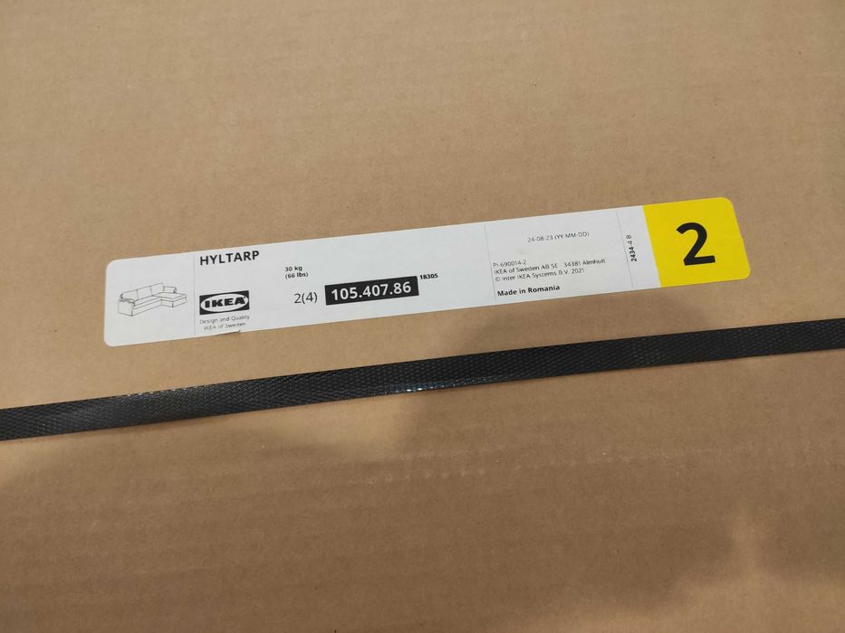 НОВ 3-местен диван HYLTARP от IKEA