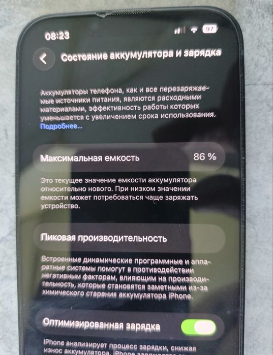 Iphone 13 торг, обмен