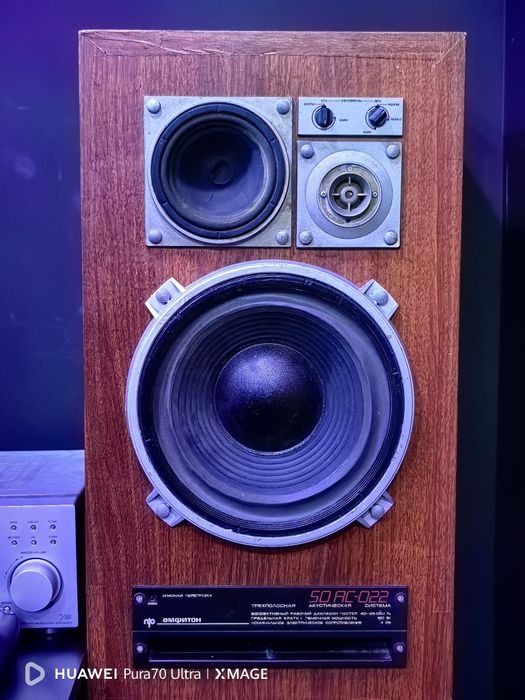 Амфитони 50 АС-022