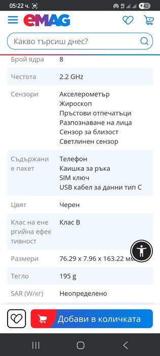 XIAOMI Redmi Note 15 256GB