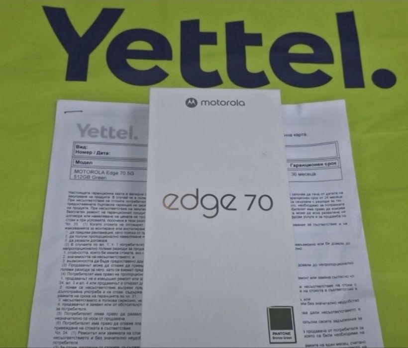 ЗАПЕЧАТАН 512GB Motorola Edge 70 5G Гаранция Yettel 2029г. Bronze Green