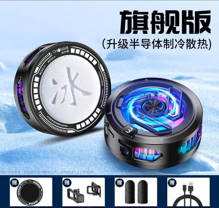 Трендовый Куллер для телефона