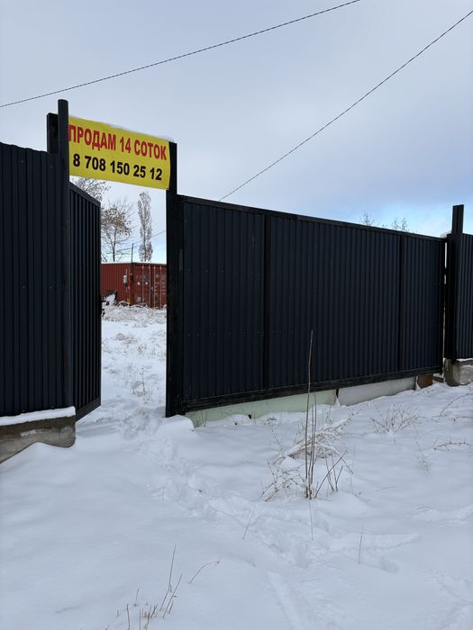 Продам участок. Огорожен.