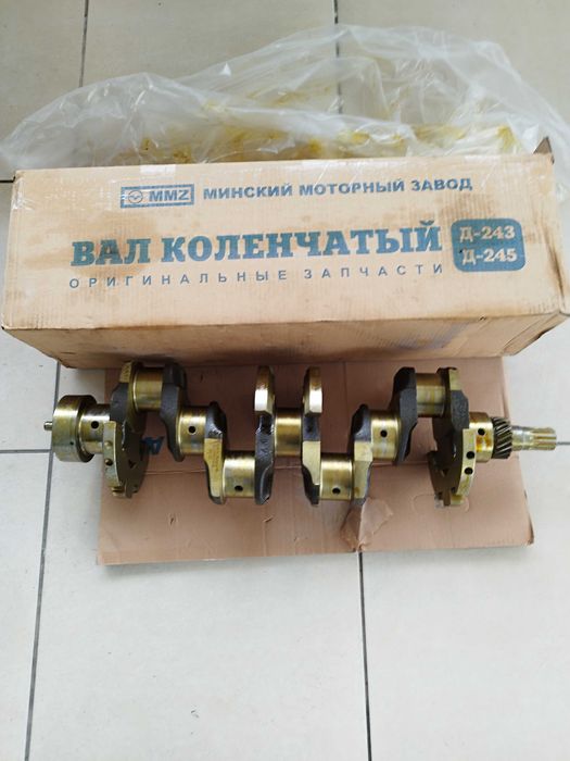 Турбо Беларус 952/1025 Болгар