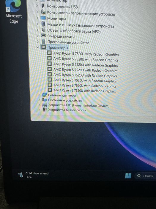 Продам ноутбук..