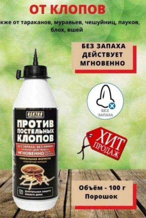 Tarakan,suvarak,klapa,pawwa,chivin,chumoli,kaltakesak,sichqon,kalamush