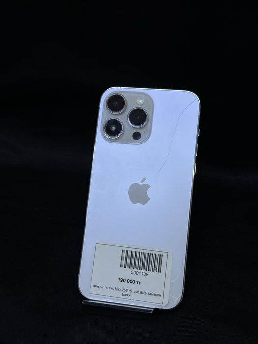 Iphone 14 Pro Max | Ortalyq Market