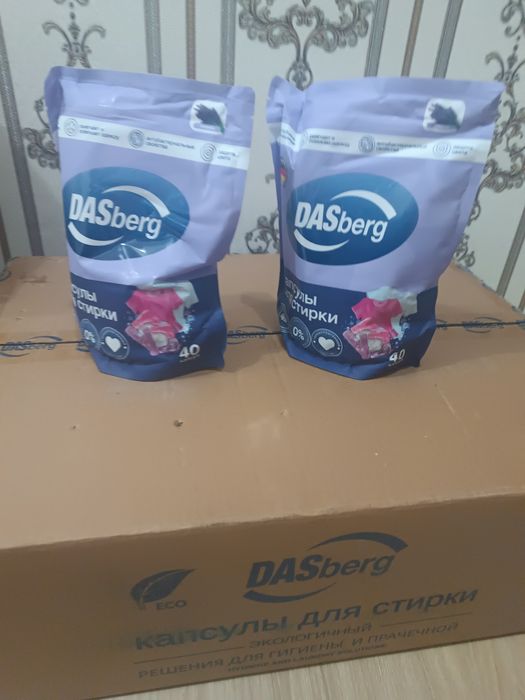 Dasberg kir yuvish kapsula , телеграм группа mama_znaet_termez