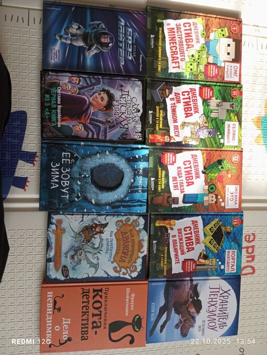 Продаю книги в отличном состоянии