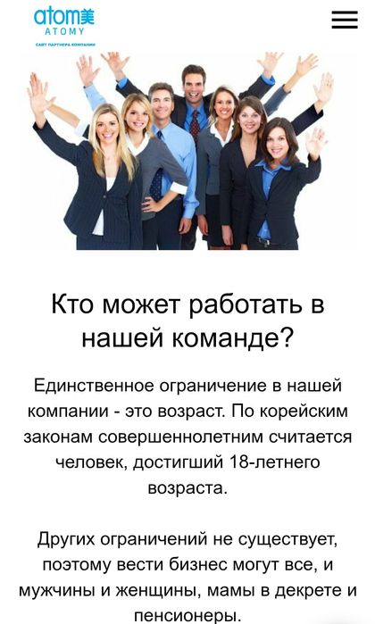 Бизнес без вложений