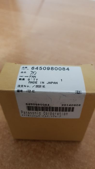 Вентилятор для проектора SANYO